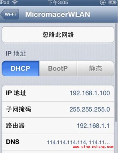 iphone连接不上wifi的解决方案
