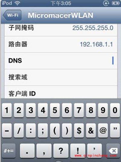 iphone连接不上wifi的解决方案