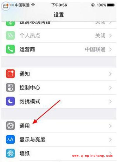 苹果手机iphone se序列号查询的3个方法