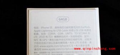 苹果手机iphone se序列号查询的3个方法