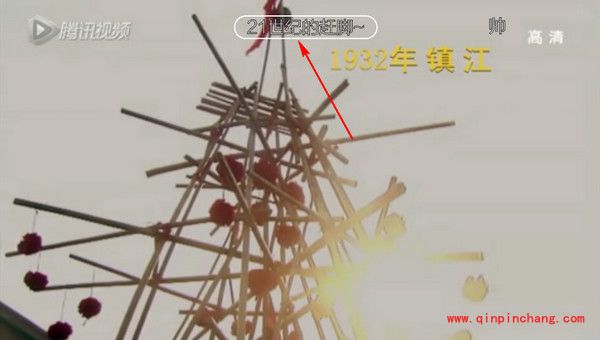 手机腾讯视频发弹幕的小技巧