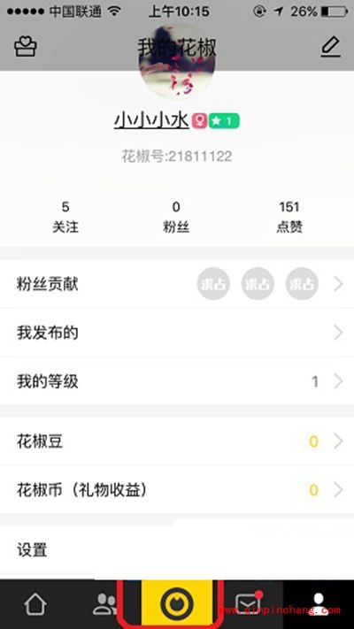 花椒直播怎么变脸直播？