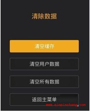 四招解决小米4忘记解锁密码