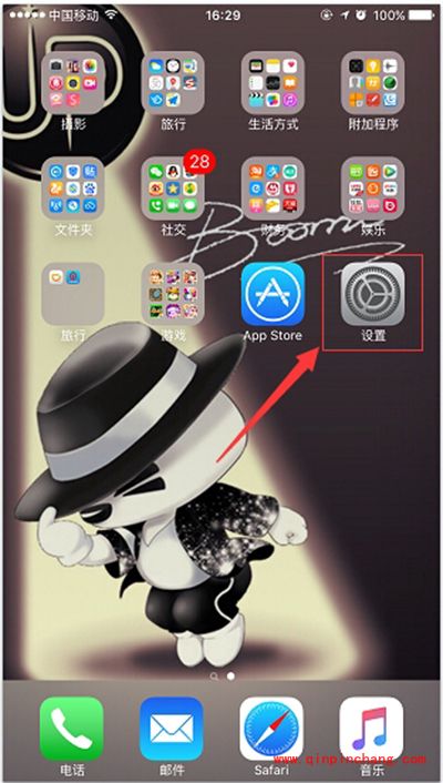 iPhone健身跟踪关闭方法