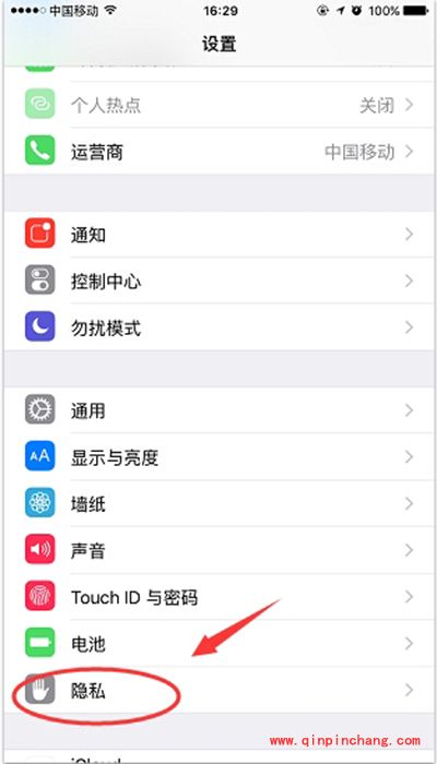 iPhone健身跟踪关闭方法