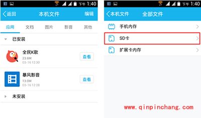 全民K歌导出录音图文教程