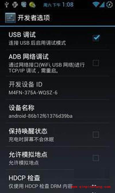 教你认识彩信设置窗口及数据