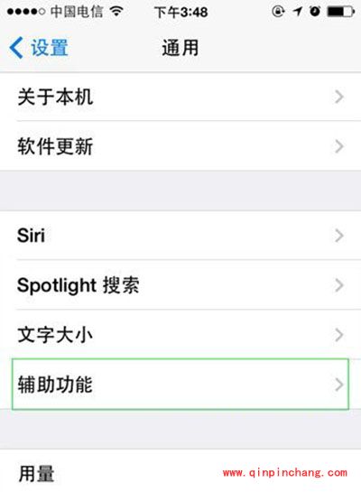 ios9系统修改字体方法