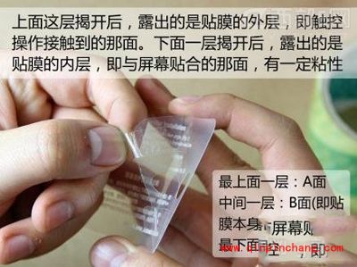 堪称完美的手机贴膜图文教程