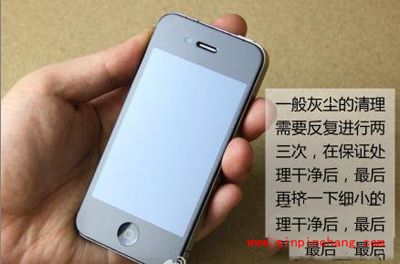 堪称完美的手机贴膜图文教程