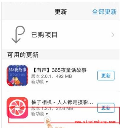 解决iOS8应用兼容性闪退的小妙招