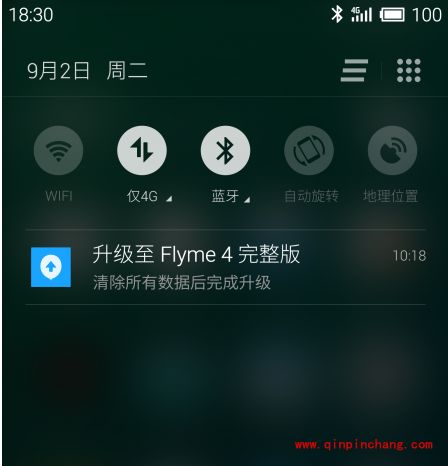 魅族MX3升级flyme4.1教程