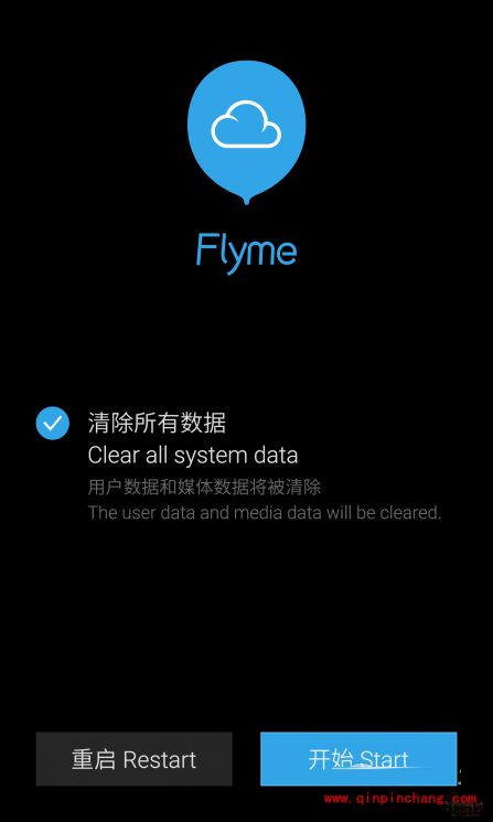 魅族MX3升级flyme4.1教程