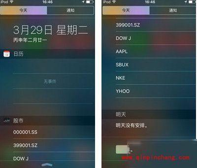 iPhone se关闭股票通知教程