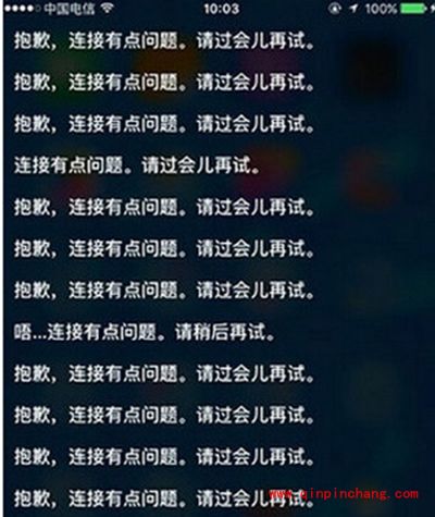 解决iPhone SE总是弹出siri小技巧