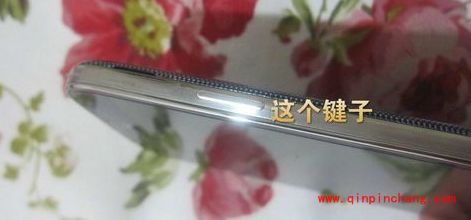 手机截图技巧以三星S4为例