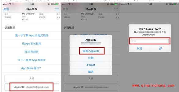 Apple ID绑定银联卡的方法与步骤