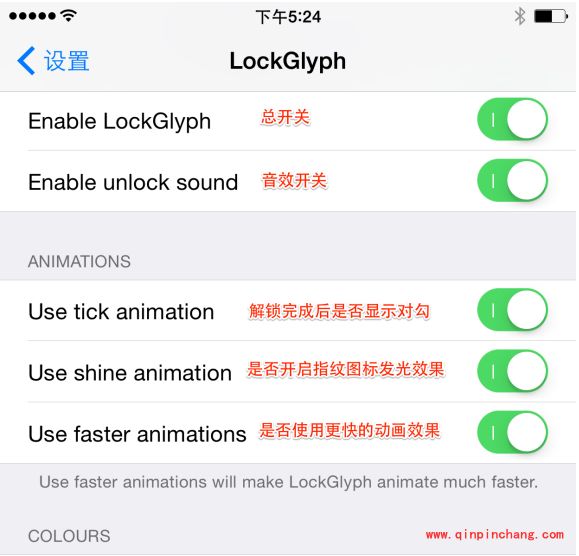 iOS8.1破###解插件LockGlyph：体验apple pay解锁