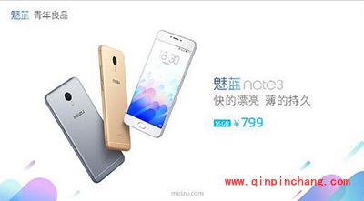 小米max和魅蓝note3哪个好？小米max和魅蓝note3对比介绍