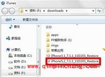 iOS降级教程：iOS8 beta3降至iOS7.1.1/7.1.2