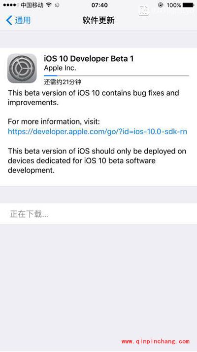 ios10描述文件哪里下载?ios10描述文件下载地址分享