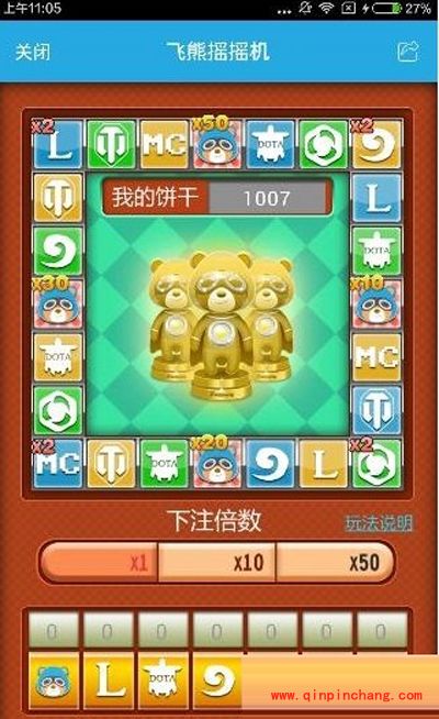 飞熊视频用户赚取饼干奖励的方法