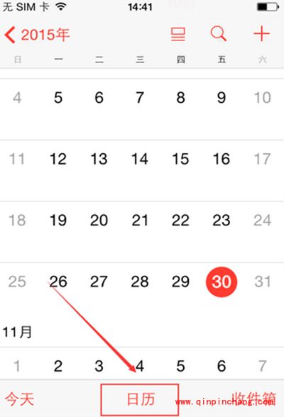 iPhone6S日历显示节假日方法