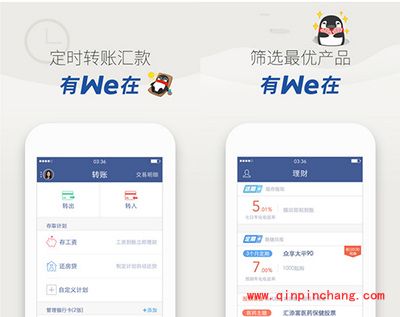 微粒贷是循环额度吗?