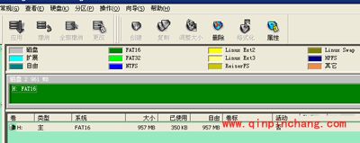 手机sd卡分区图文教程