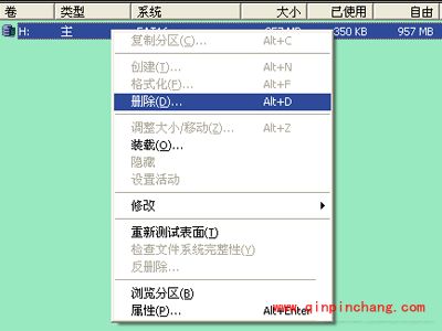 手机sd卡分区图文教程