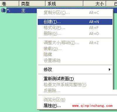 手机sd卡分区图文教程