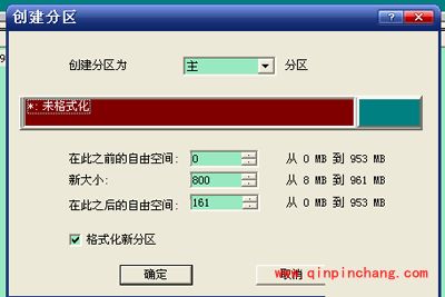 手机sd卡分区图文教程
