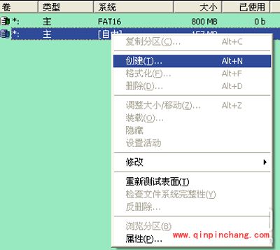 手机sd卡分区图文教程