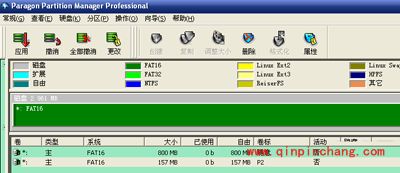 手机sd卡分区图文教程