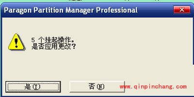 手机sd卡分区图文教程