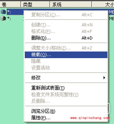 手机sd卡分区图文教程