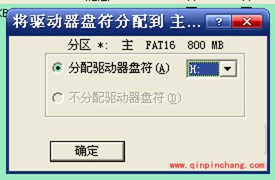 手机sd卡分区图文教程