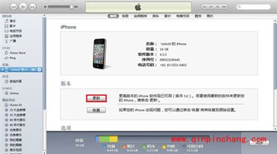 iphone4s破###解后恢复的技巧分享