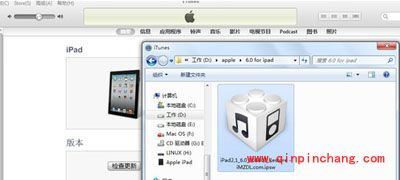 iphone4s破###解后恢复的技巧分享