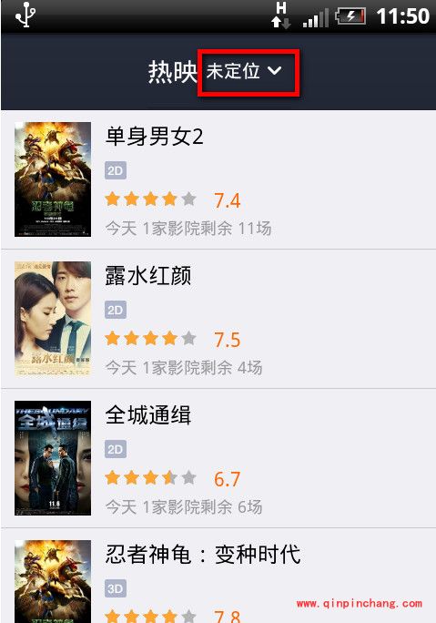 支付宝钱包购买电影票的方法步骤