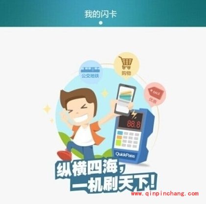 华为荣耀NFC支付上线 荣耀钱包APP怎么用