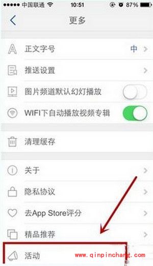 腾讯新闻签到领Q币方法
