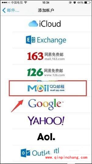 iPhone6如何绑定账号及QQ邮箱?