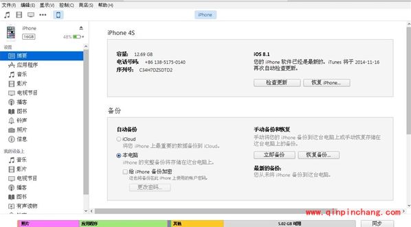 恢复iPhone解决iOS8破###解后无信号现象
