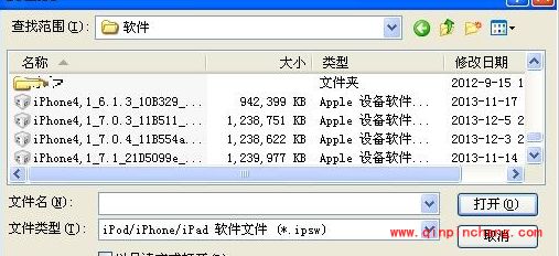 恢复iPhone解决iOS8破###解后无信号现象