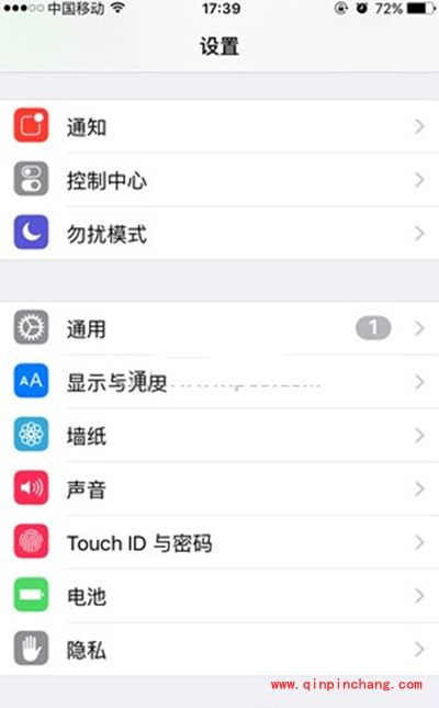 iphone关闭siri建议应用方法
