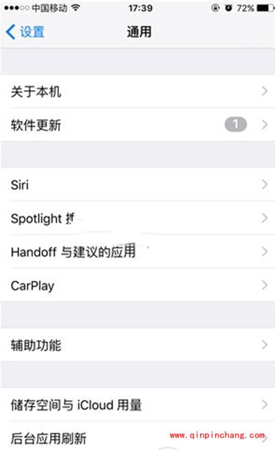 iphone关闭siri建议应用方法