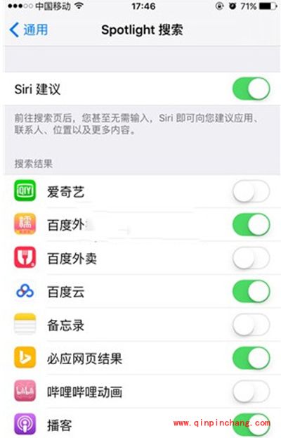 iphone关闭siri建议应用方法