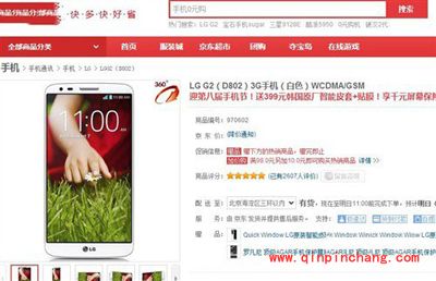 什么手机好看又好用？HTC One max、酷派大观4等5款在列