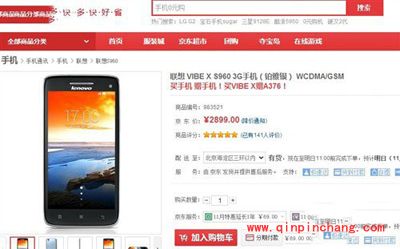 什么手机好看又好用？HTC One max、酷派大观4等5款在列